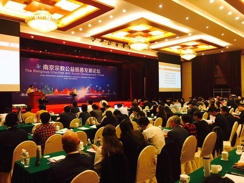 Representative from many charitable organizations and the religious community gather in the forum held in Nanjing 