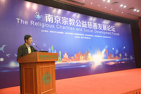 Professor Chen Youhua addresses in the forum