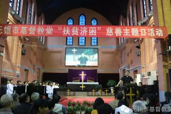 Church of Wuxi held "Helping the Poor" Charity activity