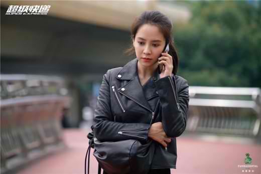 Song Ji Hyo