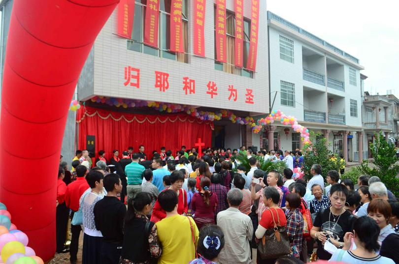 The dedication ceremony of Holy Word Church