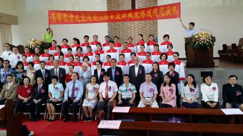30th Anniversary of Christian Church of Qingyuan, Guangdong hosted