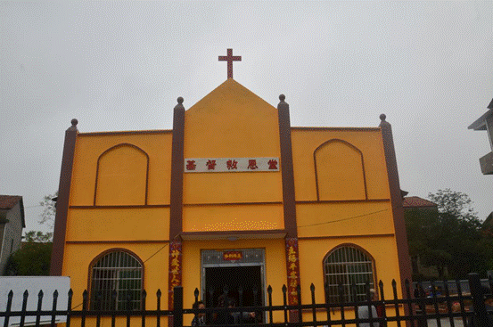 Nanchang Salvation Church 