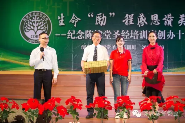 Rev.Shi Bishou receives the gift in the concert 