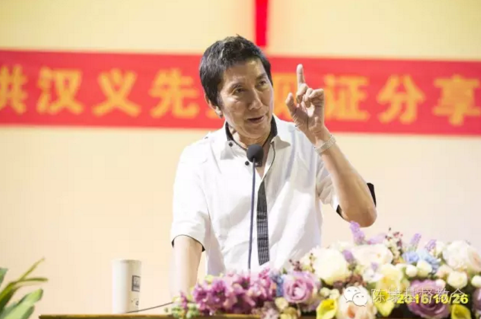 Teddy Hung gives testimony in Chenli Church 