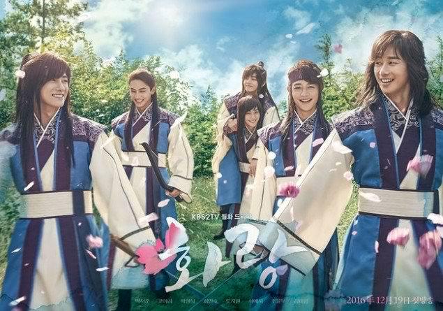 Hwarang: The Beginning