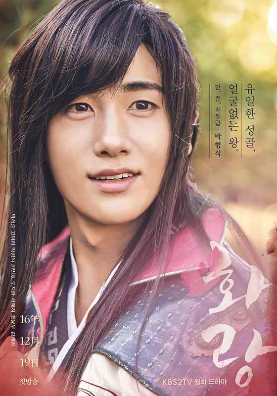 Go Ara