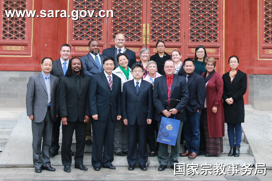 The delegation with the Chinese officials in the Forbidden City