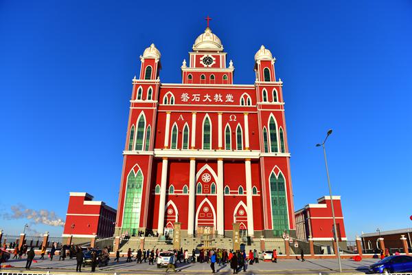 Panshi Church