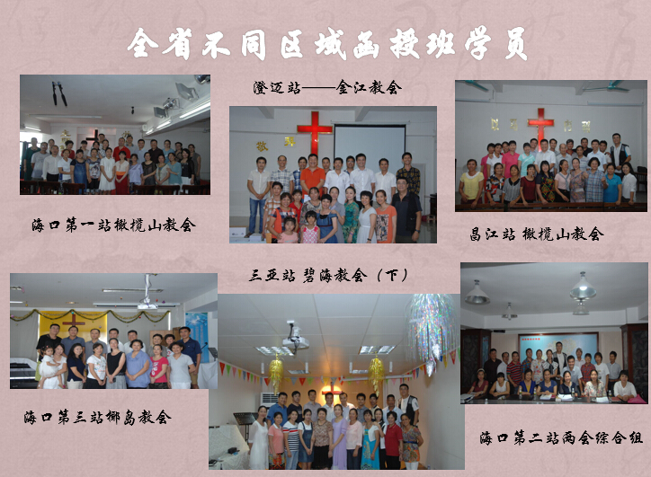 Students from six churches attend the correspondence course