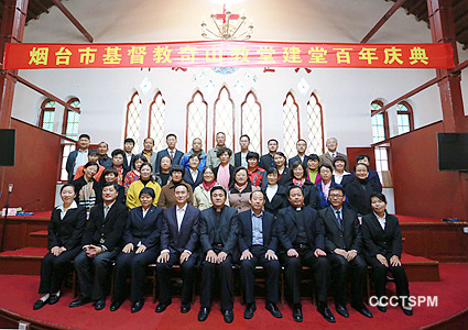 Qishan Church celebrates its 100th founding anniversary 