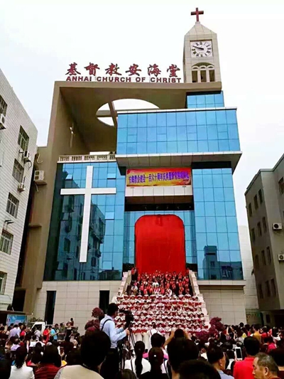 Anhai Church Dedicated
