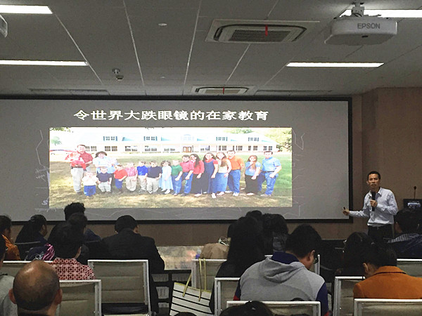 Teacher Xu shares of homeschooling at the workshop