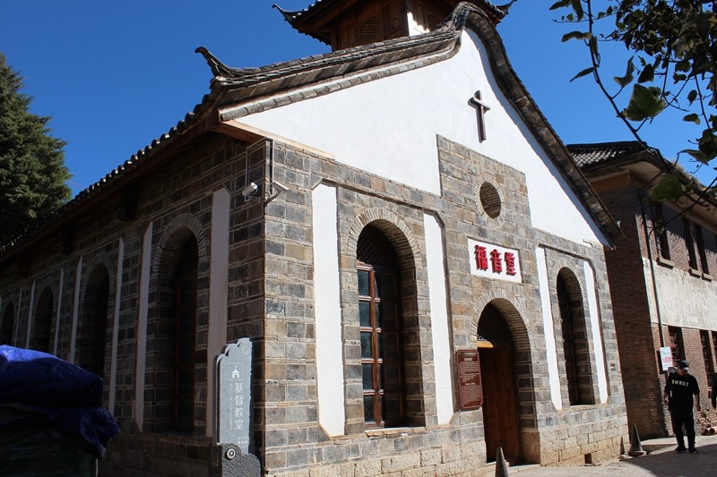 Wang Jiazhuang Christian Church 