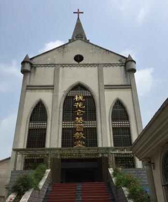 Taohualun Church