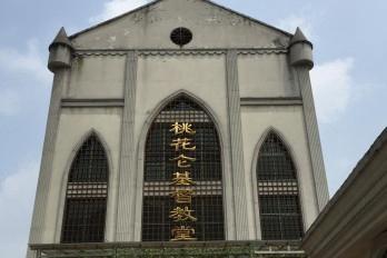 Taohualun Church of Hunan