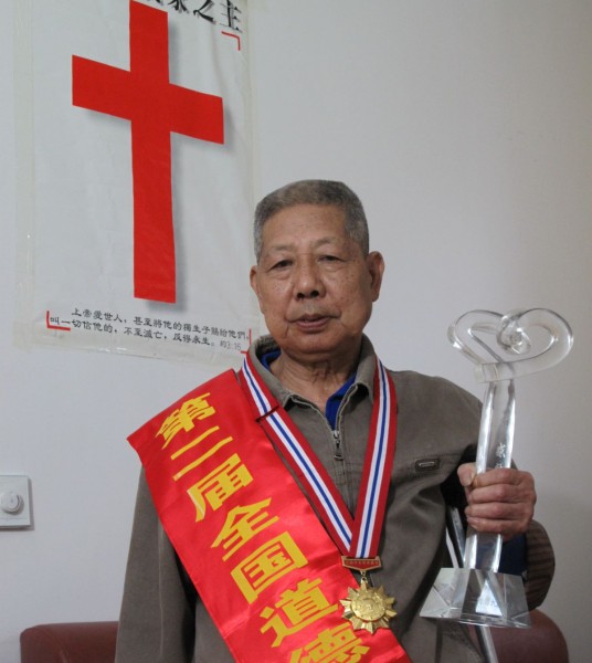 Zhu Bangyue