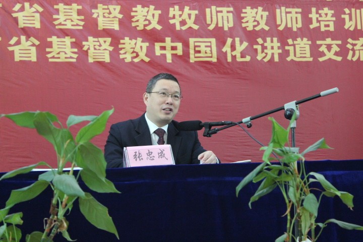 Rev. Zhang Zhongcheng gives the lecture 