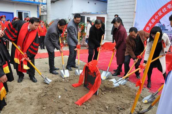 Shaanxi Church Kicks off to Construct Comprehensive Building