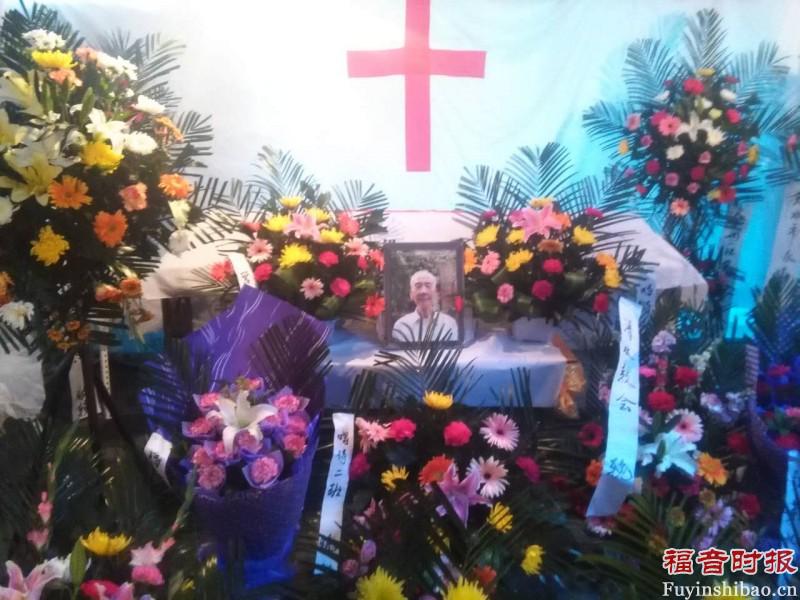 The memorial service of Elder Che Hanying 