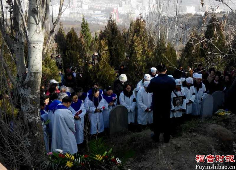 Funeral of Elder Che Hanying
