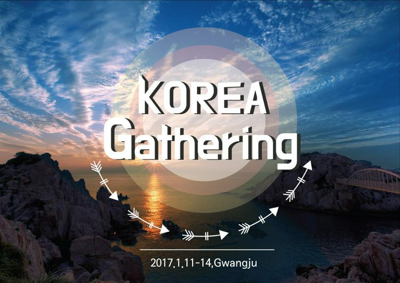 Poster of "Korea Gathering "