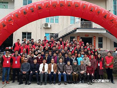 Quanzhou Christian Free Medical Team and Cheng'ao Church