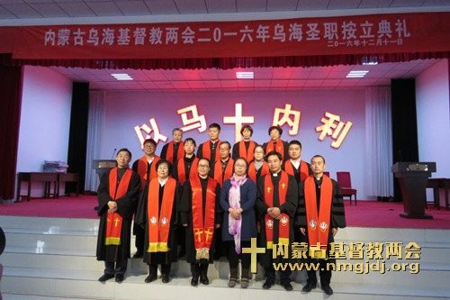 The ordination in Wuhai