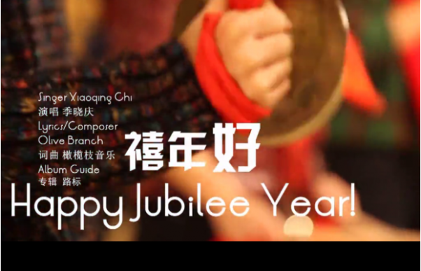 Screenshot from the MV "Happy Jubilee Year"