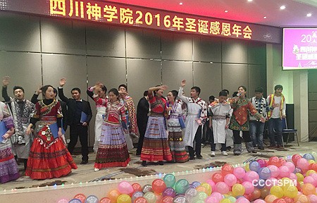 Minority students perform a dance in Sichuan Theological Seminary 