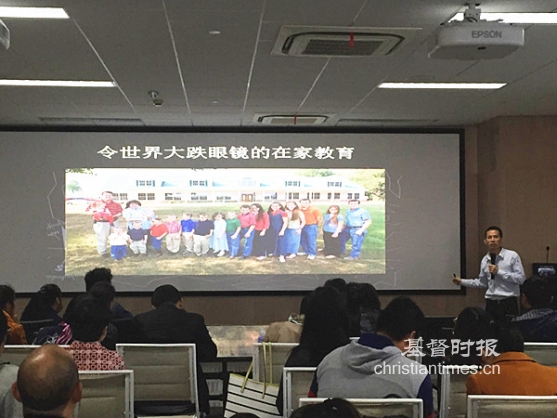 Teacher Xu shares of homeschooling in the workshop