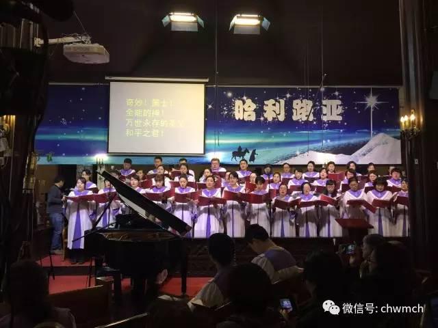 The Choir of Chongwenmen Church present hymns