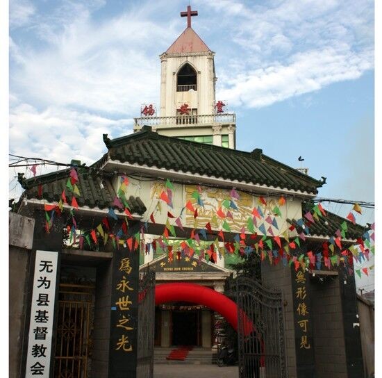 A church in Anhui