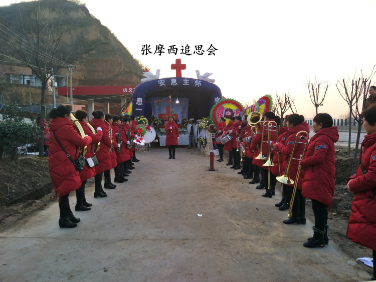 The memorial service for Moses Zhang