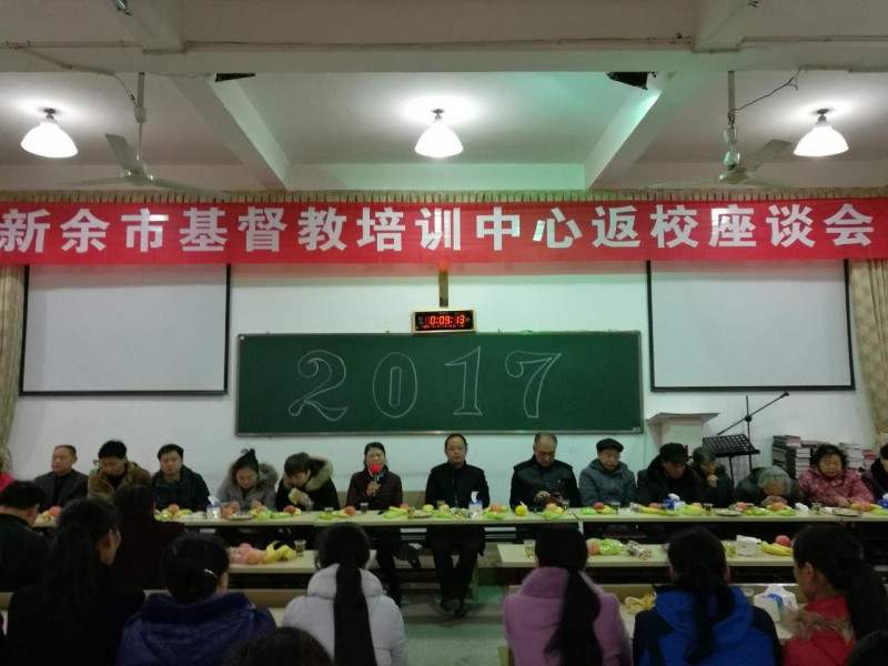 Jiangxi Christian Training Center Holds the 8th alumni forum