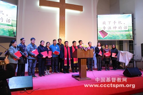 The launching ceremony of Bible copying program in Tianjin Gangweilu Church