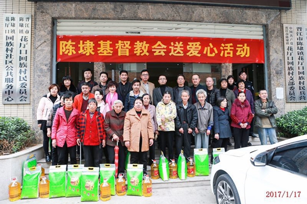Chendai Church shows love to a village of the Hui people