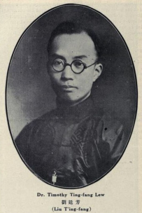 Dr. Timothy Tingfang Lew