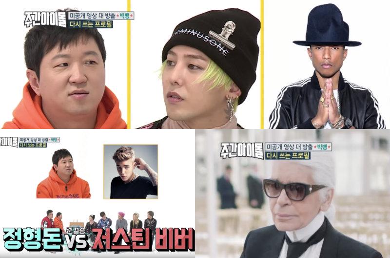 Weekly Idol