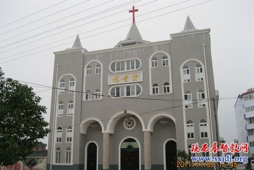 Yang County Church or Grace Church 