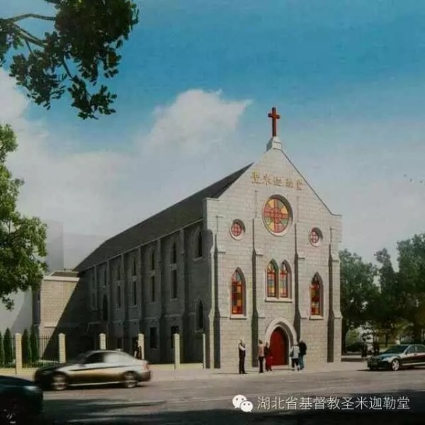 St. Michael's Church, Wuhan 
