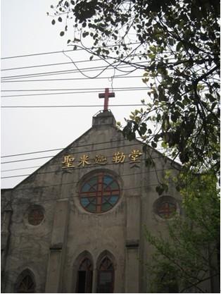St Michael's Christian Church in Wuhan