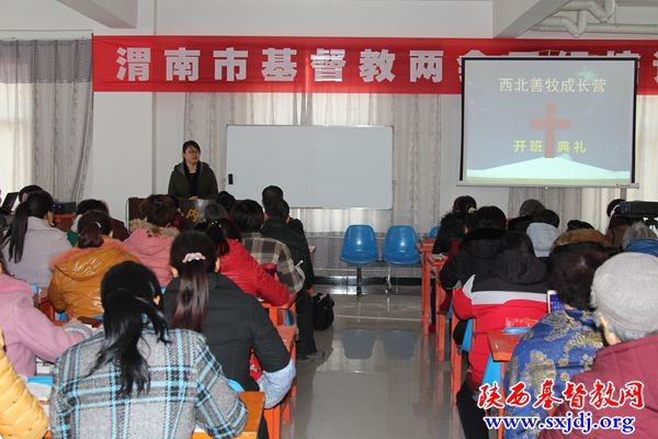 The opening ceremony of the 3rd 'Good Shepherd' Camp for the Northwest China 