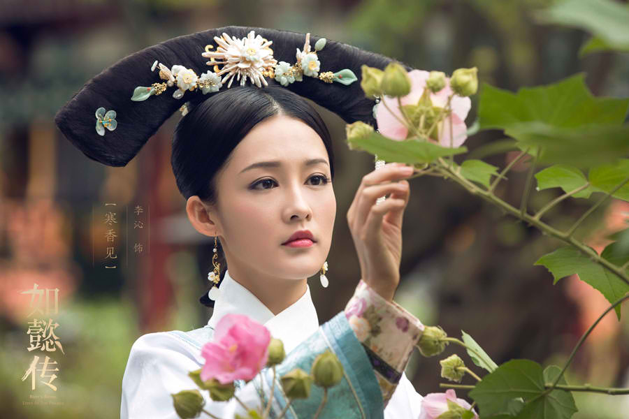 Ruyi's Royal Love in the Palace Official Still