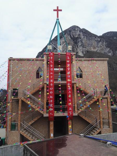 Shuitang Church dedicated 