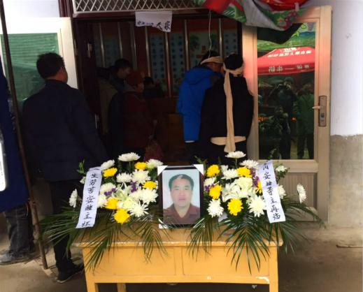 Funeral of Li Tiechui