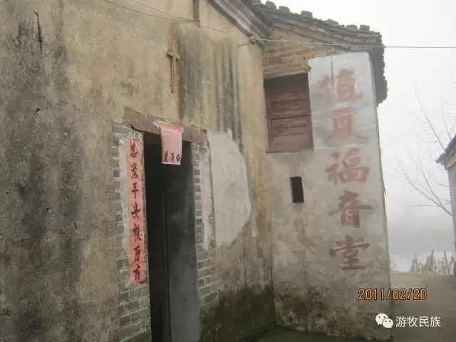 The old Gospel Church of Zhixia, Jiangxi