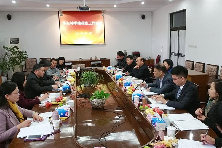 East China Theological College holds the admission meeting
