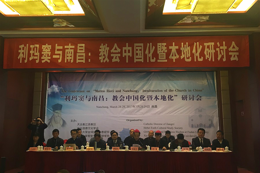 The conference on "Matteo Ricci and Nanchang: Inculturation of the Church in China" 