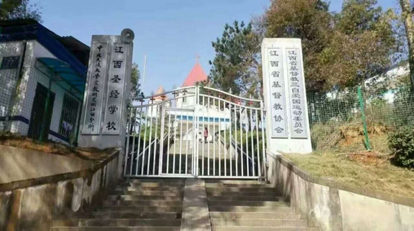 Jiangxi Bible School  has a Christian population of 350,000 out of a total of forty one million.